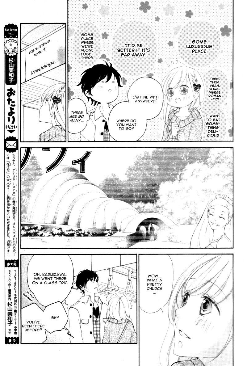 True Love (Sugiyama Miwako) - Chapter 28