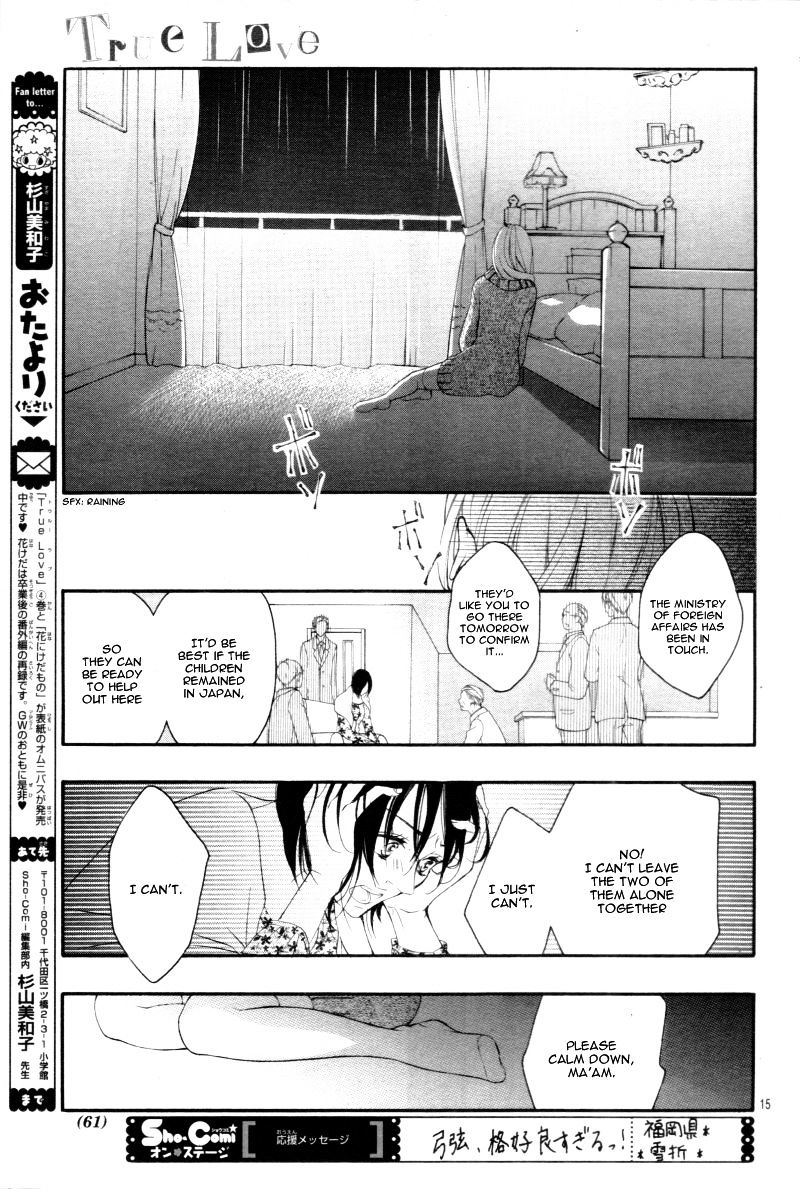 True Love (Sugiyama Miwako) - Chapter 29