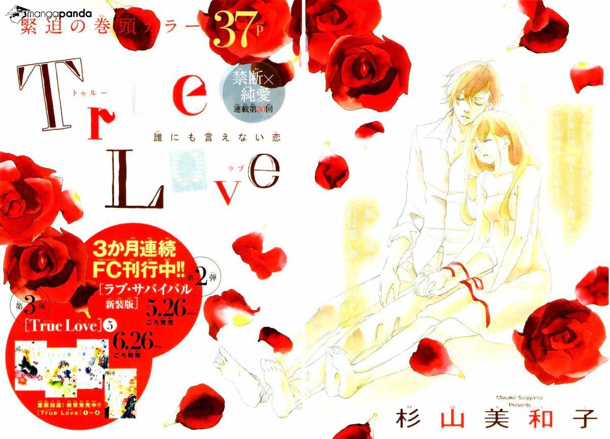 True Love (Sugiyama Miwako) - Chapter 30