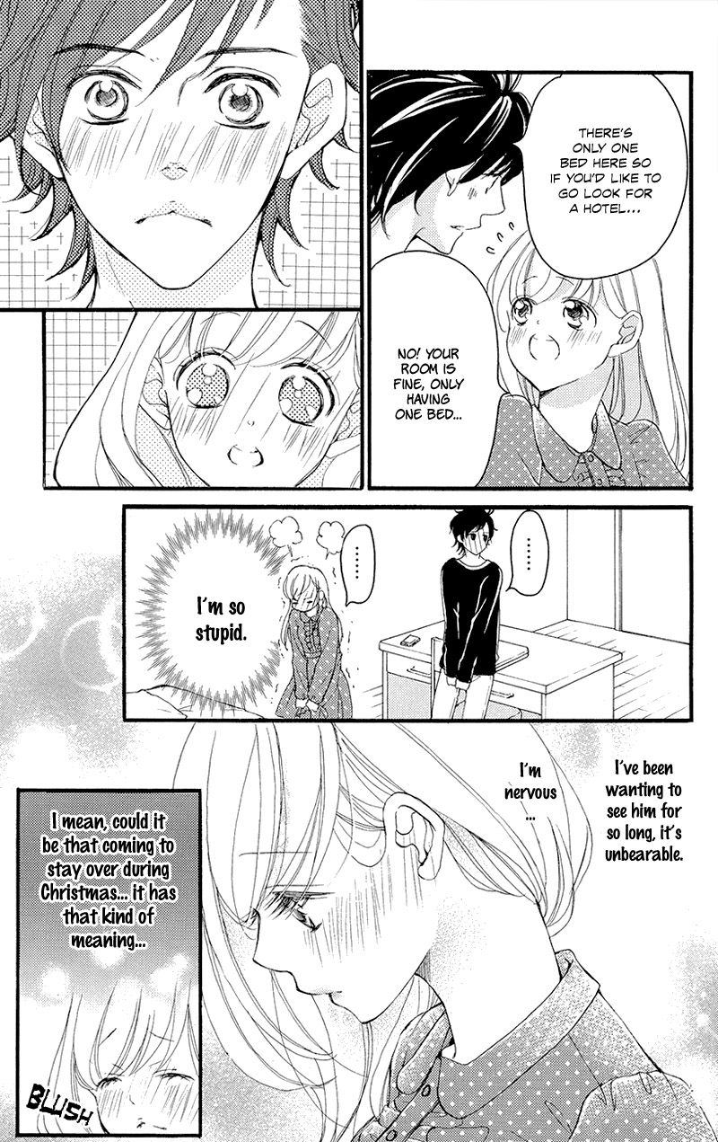 True Love (Sugiyama Miwako) - Chapter 37.5