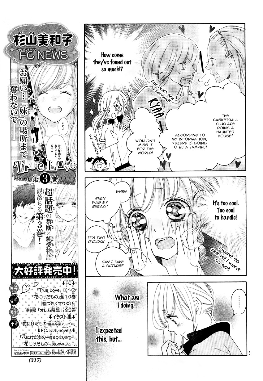 True Love (Sugiyama Miwako) - Chapter 26