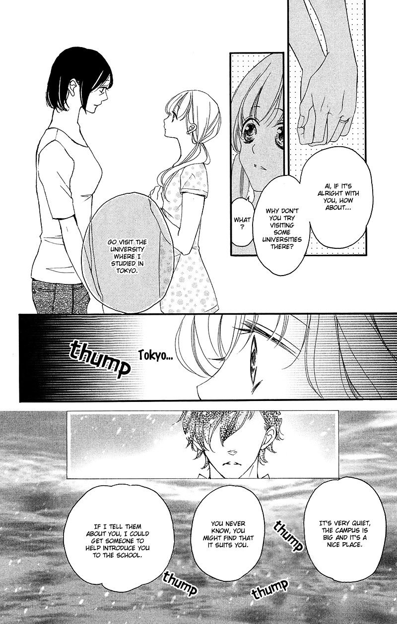 True Love (Sugiyama Miwako) - Chapter 33