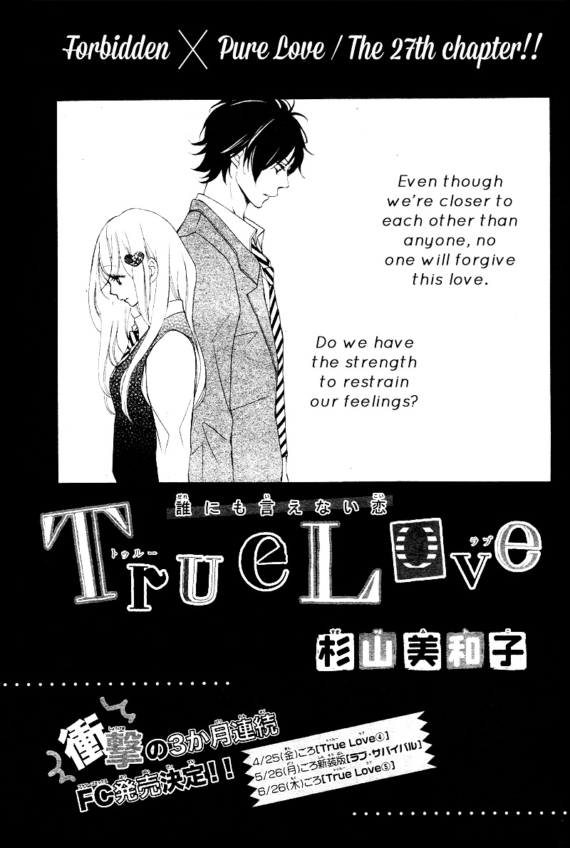 True Love (Sugiyama Miwako) - Chapter 27