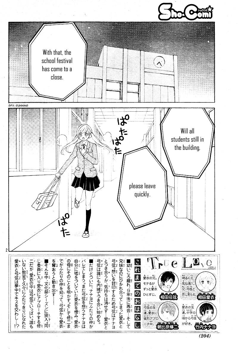 True Love (Sugiyama Miwako) - Chapter 27