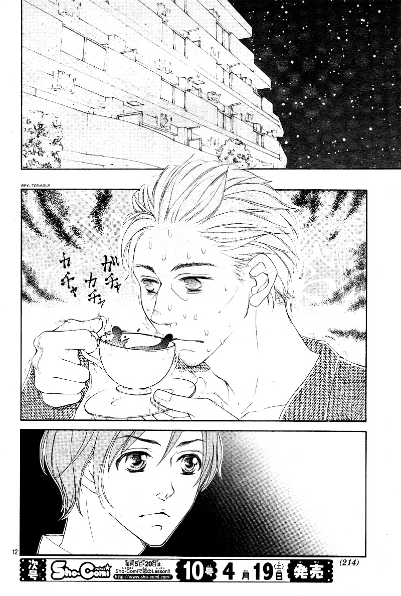 True Love (Sugiyama Miwako) - Chapter 27