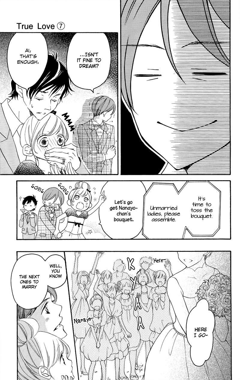 True Love (Sugiyama Miwako) - Chapter 37.6