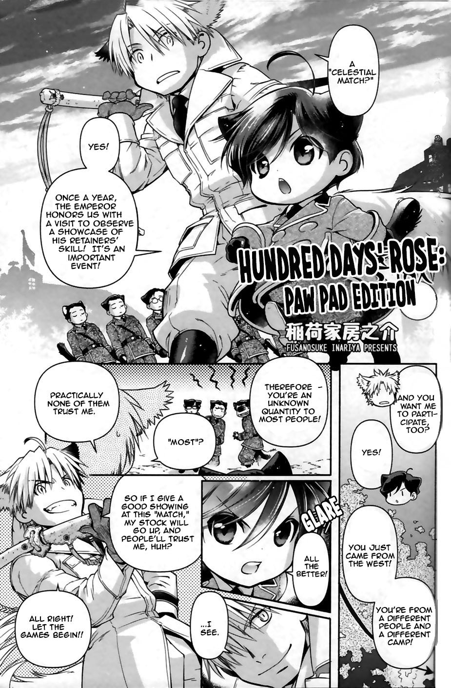 Maiden Rose ~The Rose Of A Hundred Days ~ - Chapter 8.5: Hundred Days' Rose: Paw Pad Edition