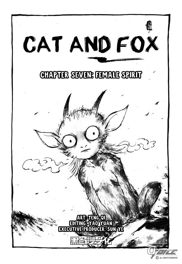 Cat And Fox - Chapter 7 : Female Spirit