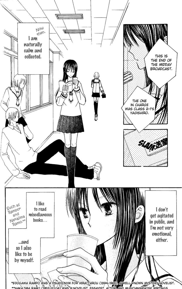 Hai Ni Naru Made - Vol.1 Chapter 3