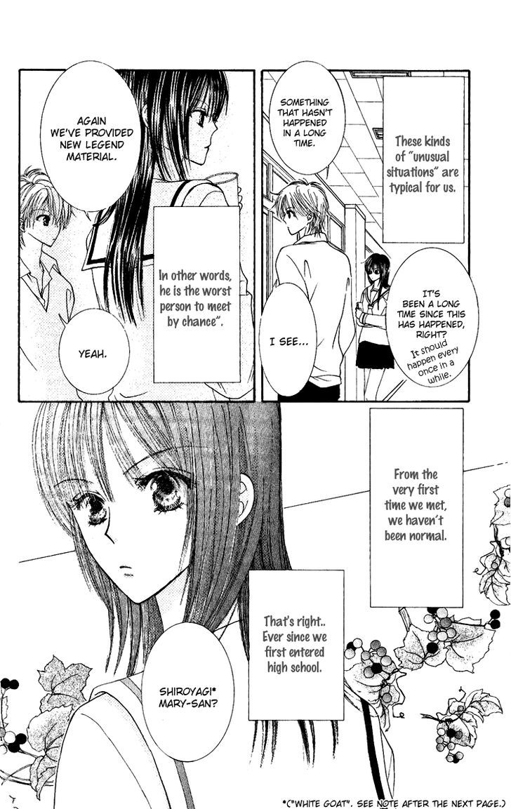 Hai Ni Naru Made - Vol.1 Chapter 3