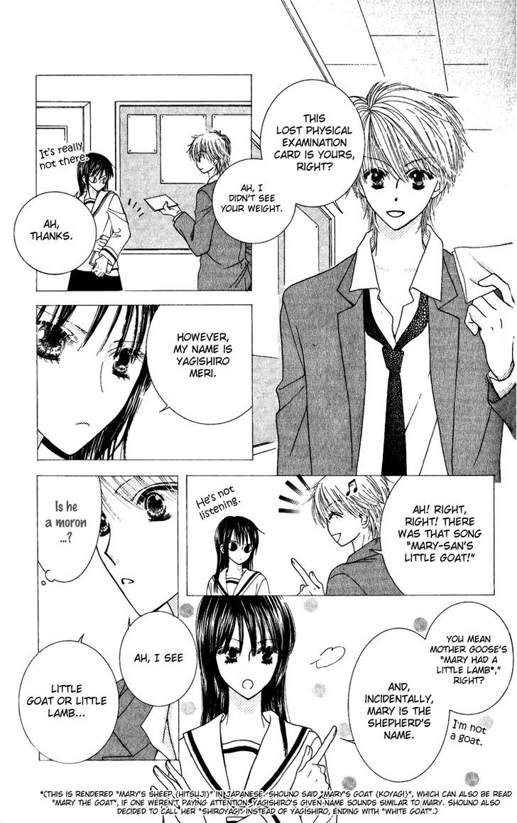 Hai Ni Naru Made - Vol.1 Chapter 3