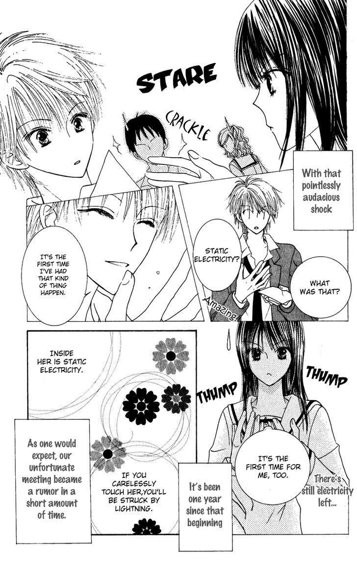 Hai Ni Naru Made - Vol.1 Chapter 3