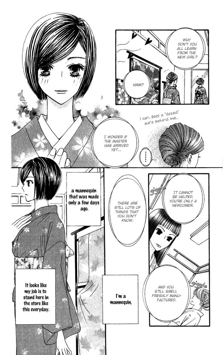 Hai Ni Naru Made - Vol.1 Chapter 1