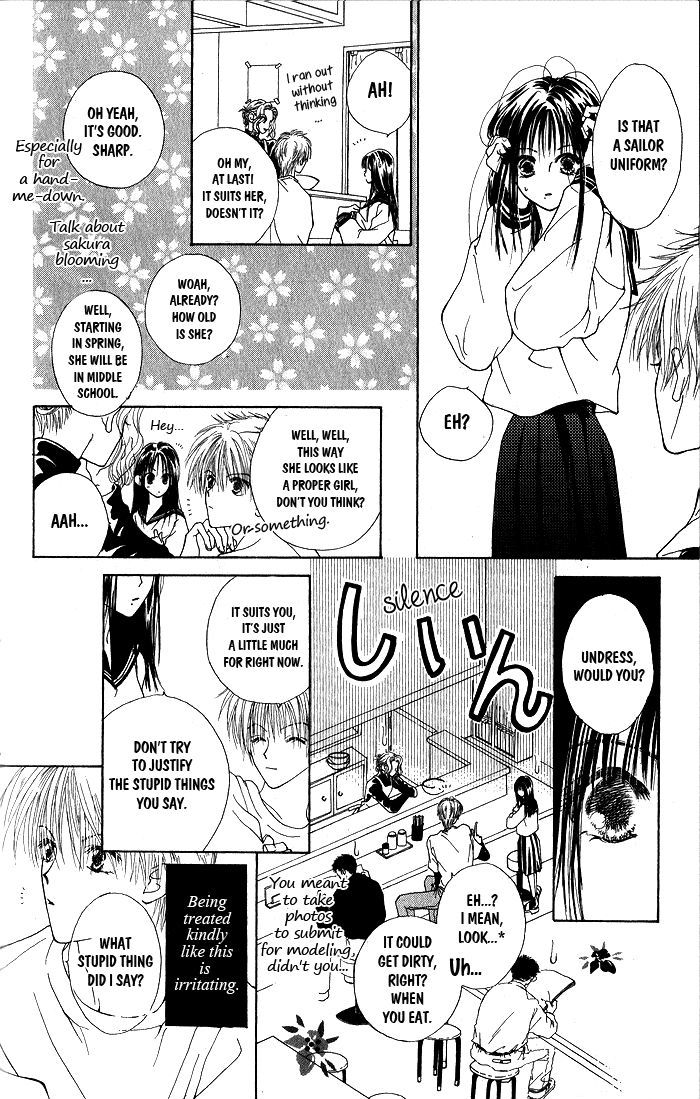 Hai Ni Naru Made - Vol.1 Chapter 4