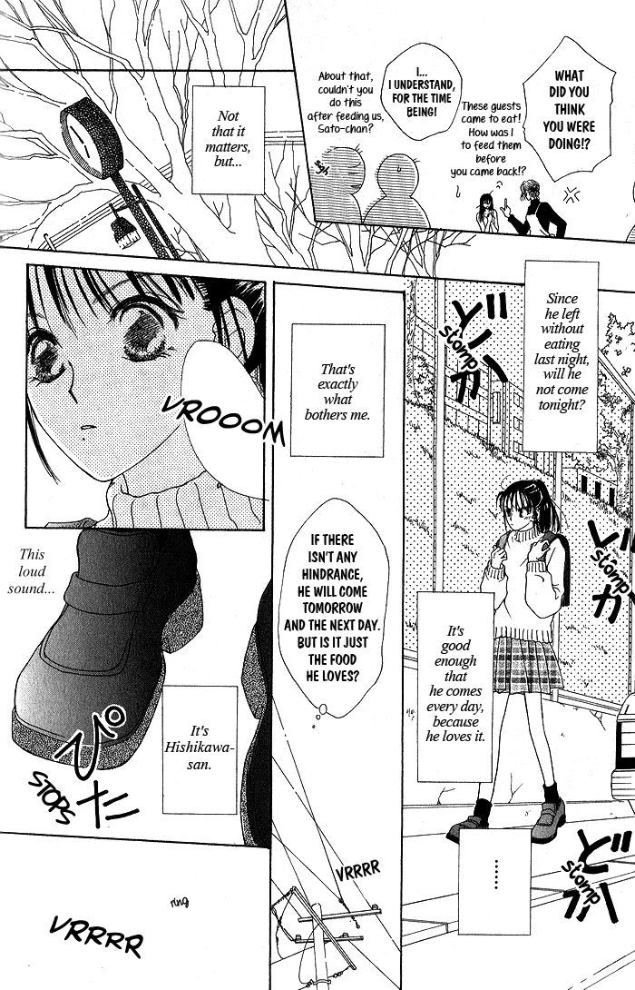 Hai Ni Naru Made - Vol.1 Chapter 4