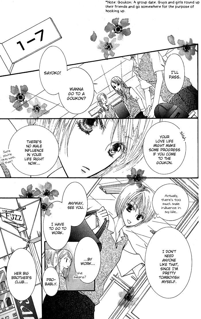 Hai Ni Naru Made - Vol.1 Chapter 2