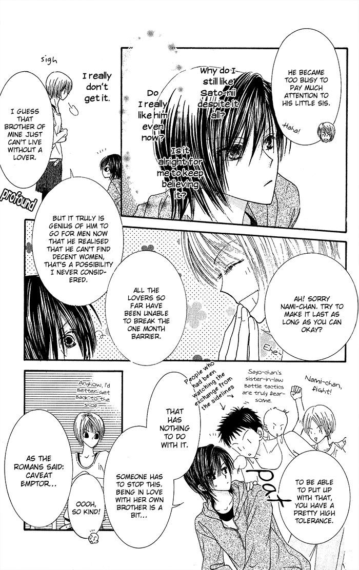 Hai Ni Naru Made - Vol.1 Chapter 2