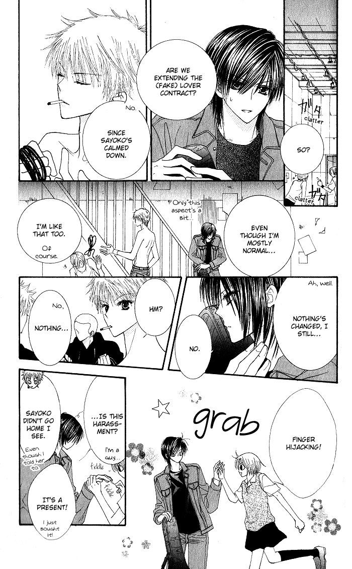 Hai Ni Naru Made - Vol.1 Chapter 2