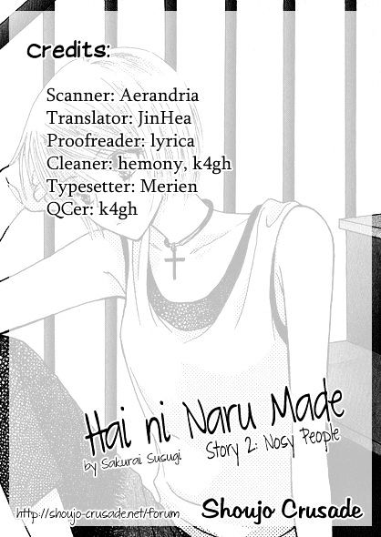 Hai Ni Naru Made - Vol.1 Chapter 2