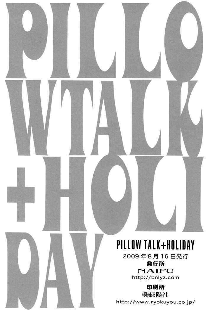 Pillow Talk + Holiday - Vol.1 Chapter 2 : Oneshot