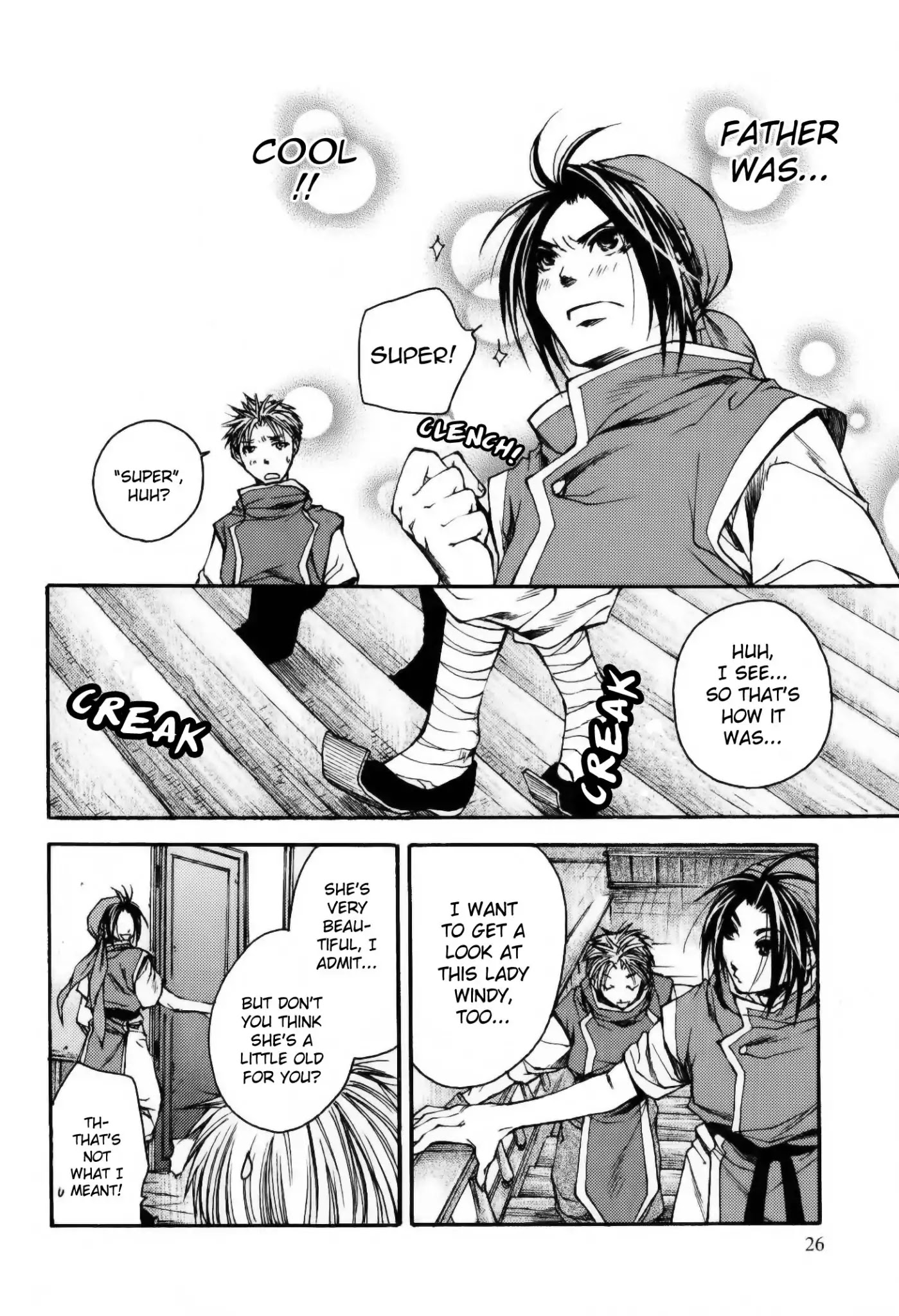 Gensou Suikoden: Uke Tsugareshi Monshou - Vol.1 Chapter 2