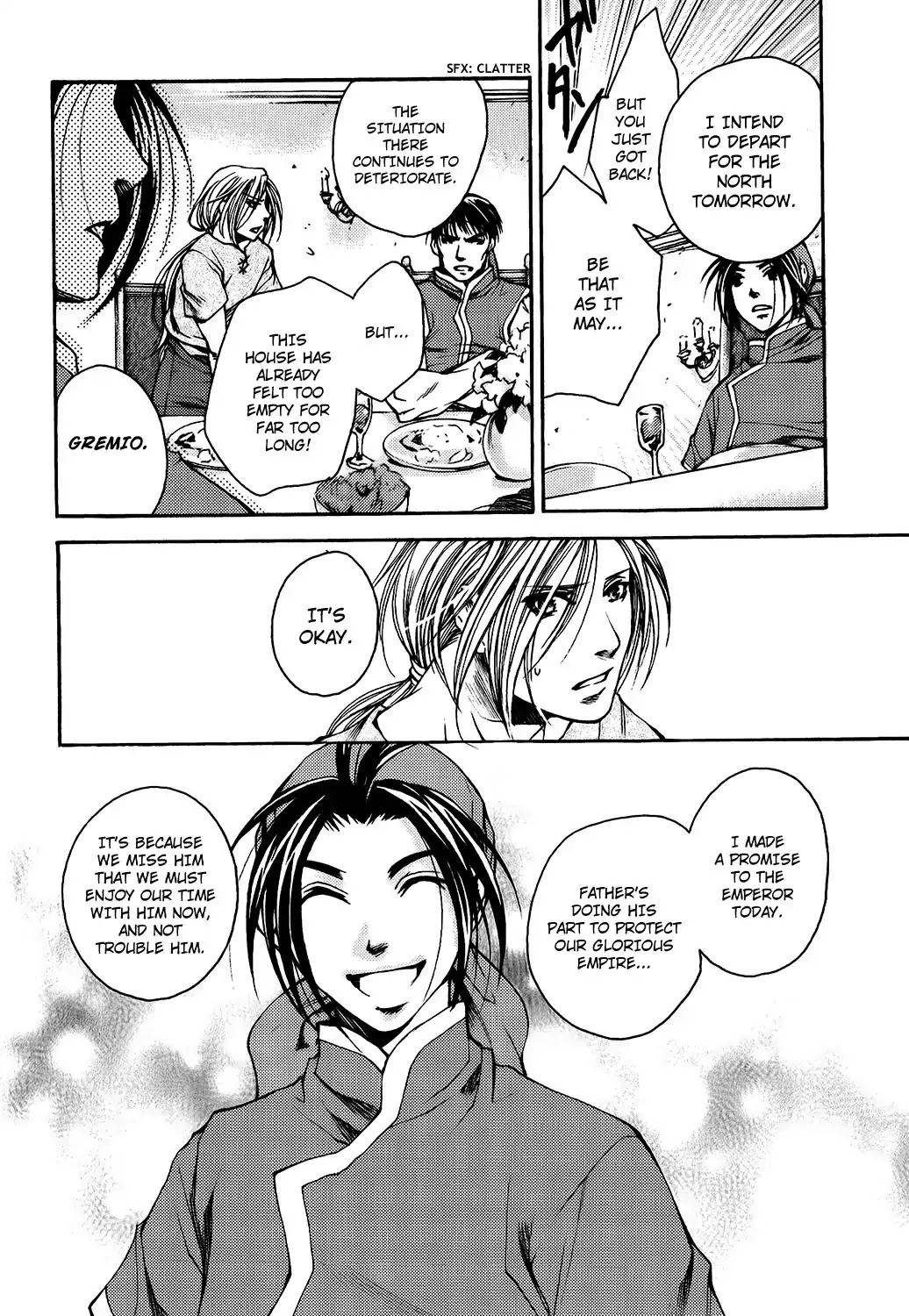 Gensou Suikoden: Uke Tsugareshi Monshou - Vol.1 Chapter 2