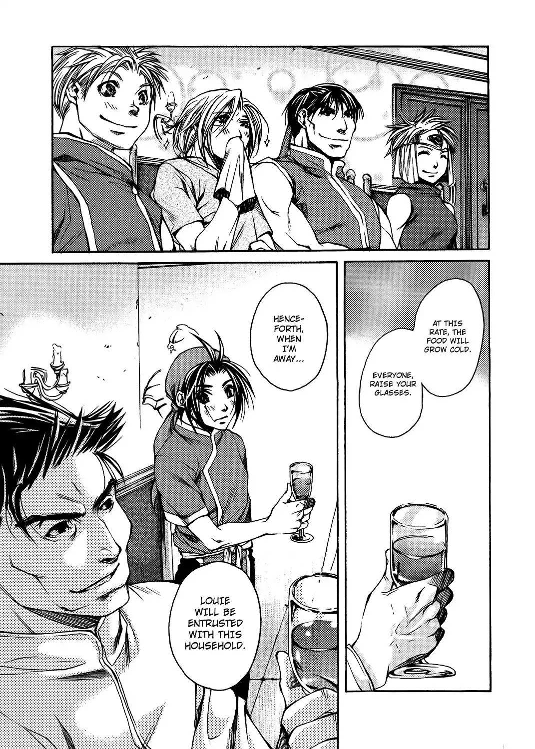 Gensou Suikoden: Uke Tsugareshi Monshou - Vol.1 Chapter 2