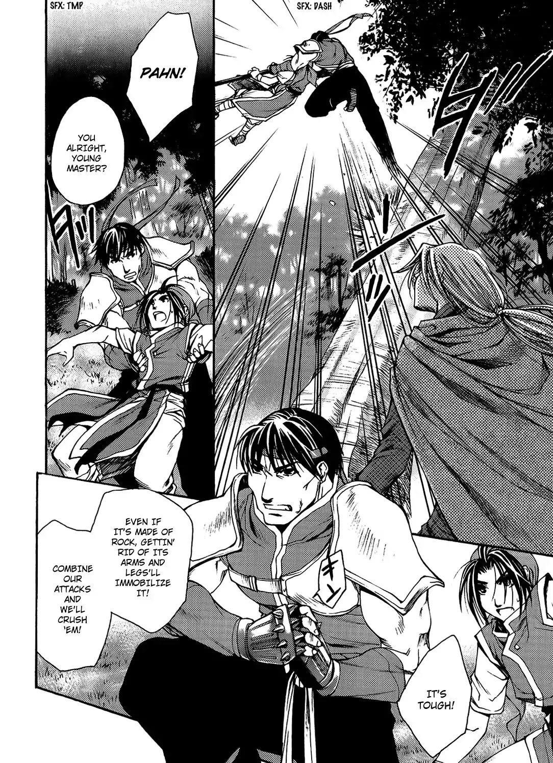 Gensou Suikoden: Uke Tsugareshi Monshou - Vol.1 Chapter 4