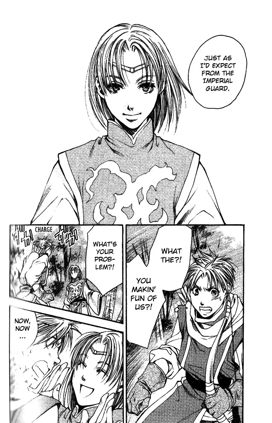 Gensou Suikoden: Uke Tsugareshi Monshou - Vol.1 Chapter 4