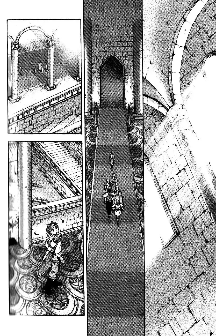 Gensou Suikoden: Uke Tsugareshi Monshou - Vol.1 Chapter 4