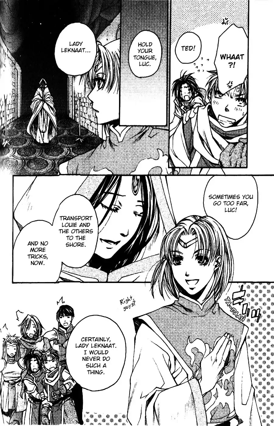 Gensou Suikoden: Uke Tsugareshi Monshou - Vol.1 Chapter 4