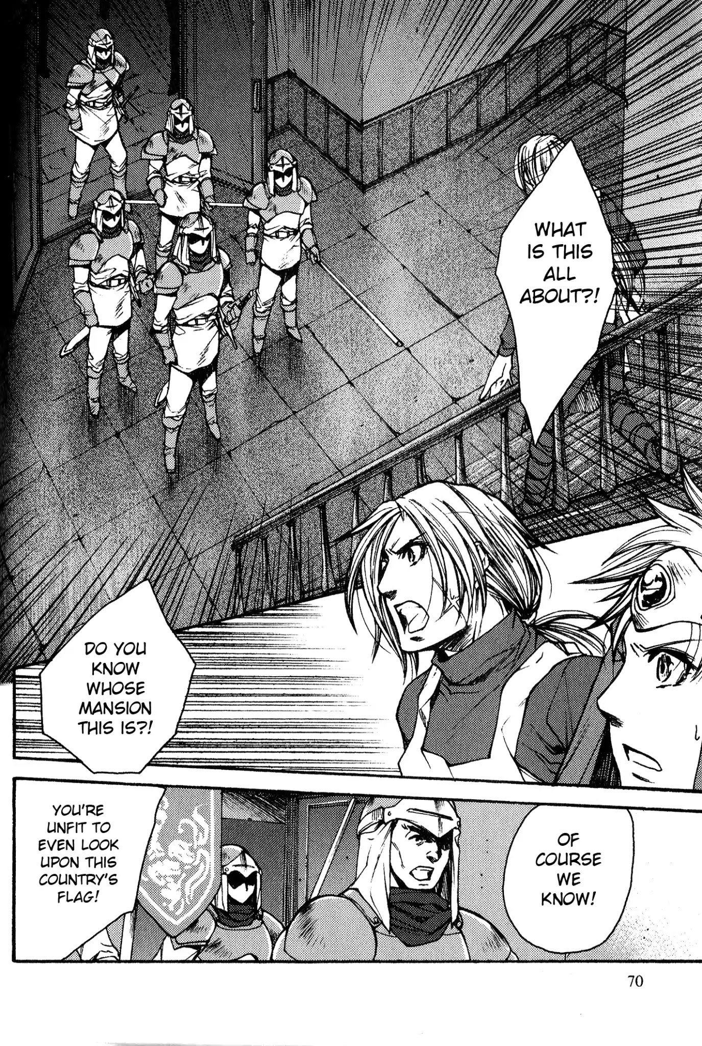 Gensou Suikoden: Uke Tsugareshi Monshou - Vol.2 Chapter 3