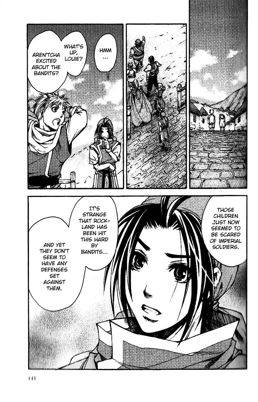 Gensou Suikoden: Uke Tsugareshi Monshou - Vol.1 Chapter 6