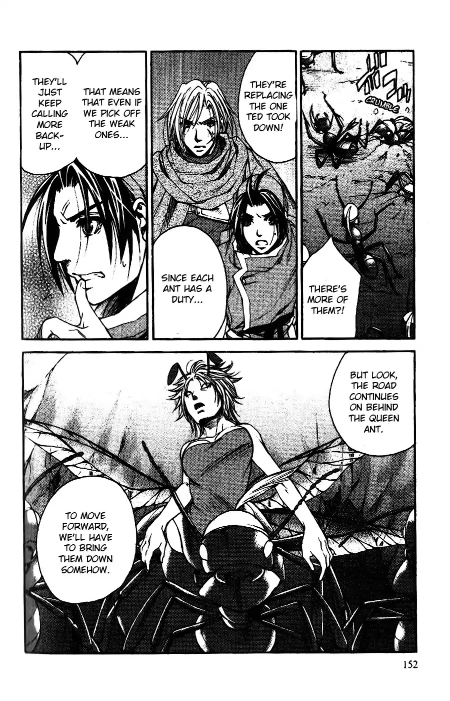 Gensou Suikoden: Uke Tsugareshi Monshou - Vol.1 Chapter 6