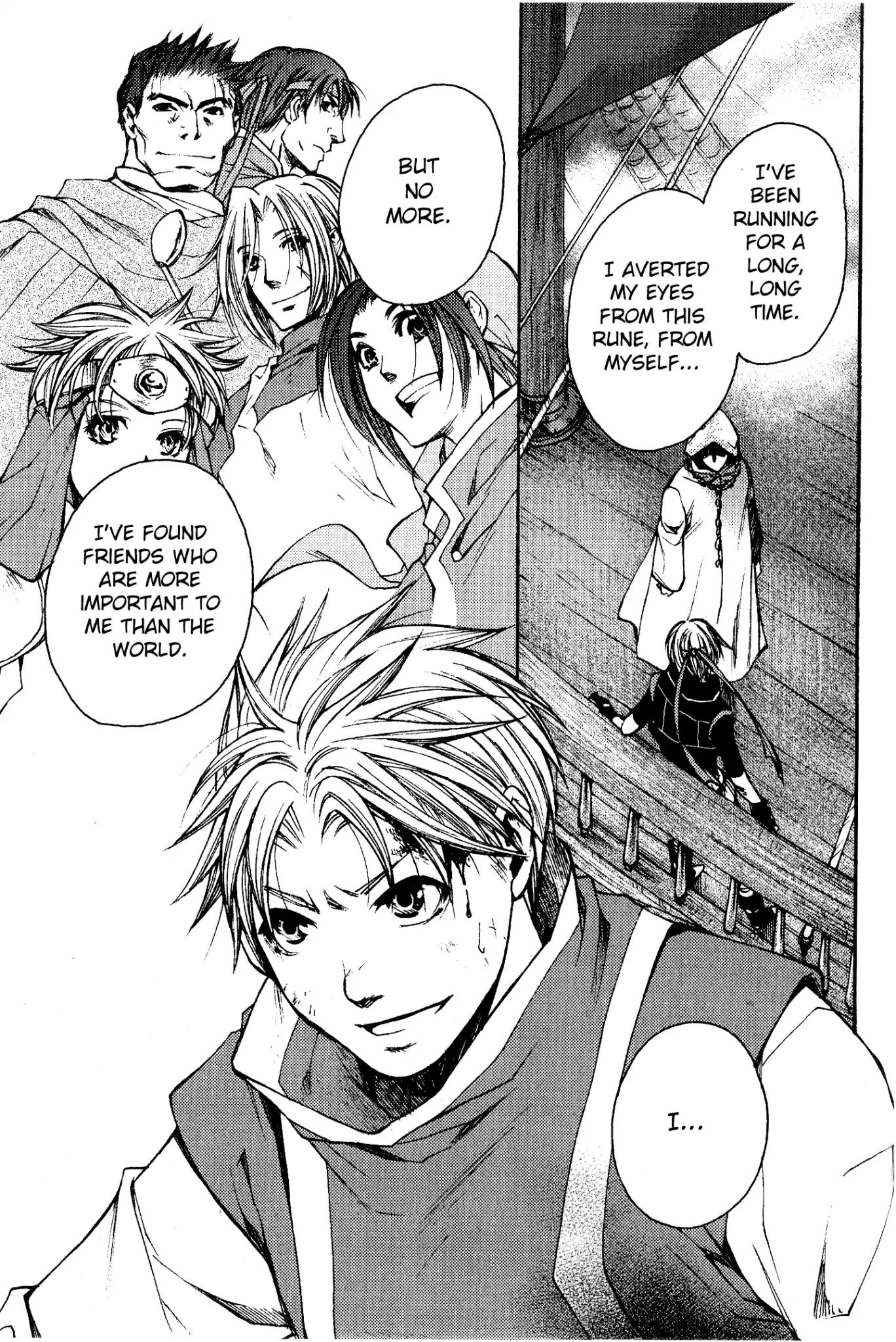 Gensou Suikoden: Uke Tsugareshi Monshou - Vol.2 Chapter 4