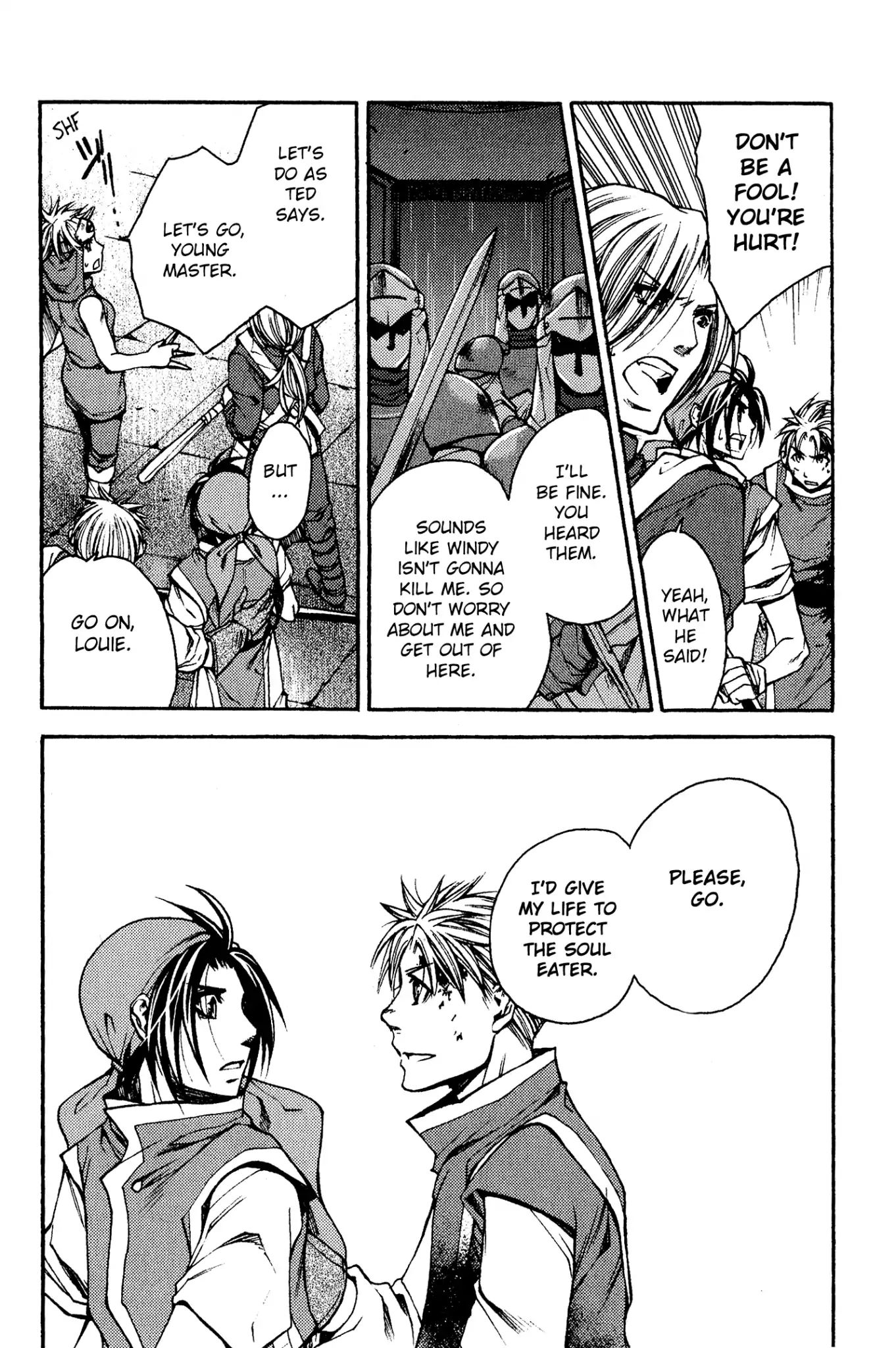 Gensou Suikoden: Uke Tsugareshi Monshou - Vol.2 Chapter 4