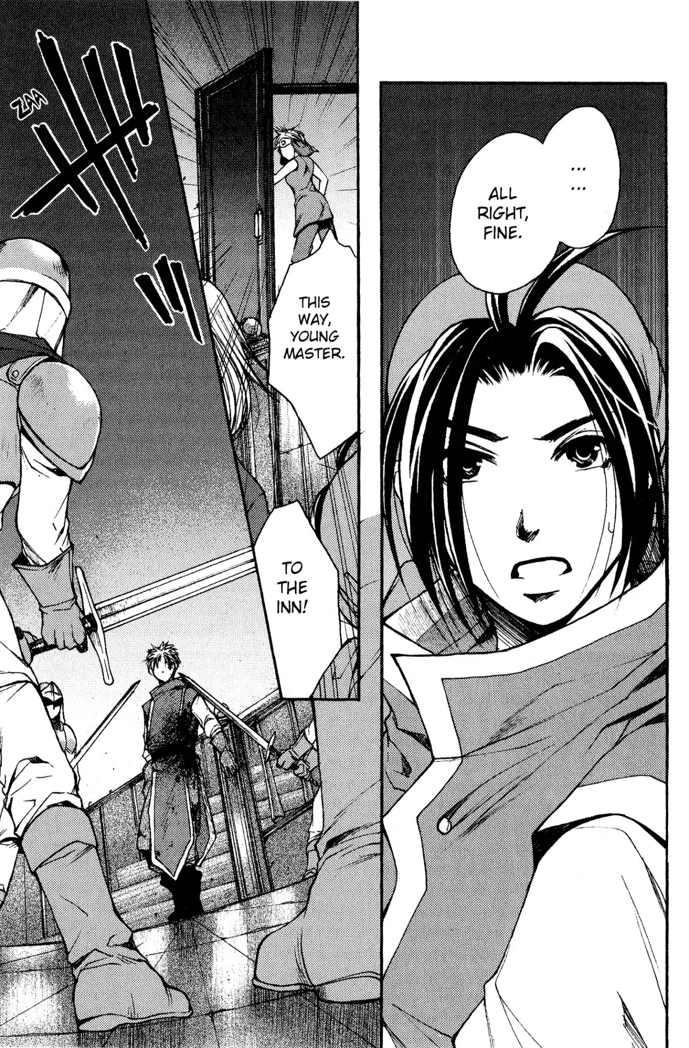 Gensou Suikoden: Uke Tsugareshi Monshou - Vol.2 Chapter 4