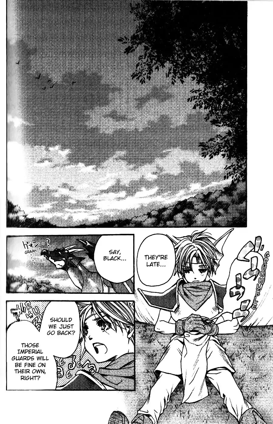 Gensou Suikoden: Uke Tsugareshi Monshou - Vol.1 Chapter 5