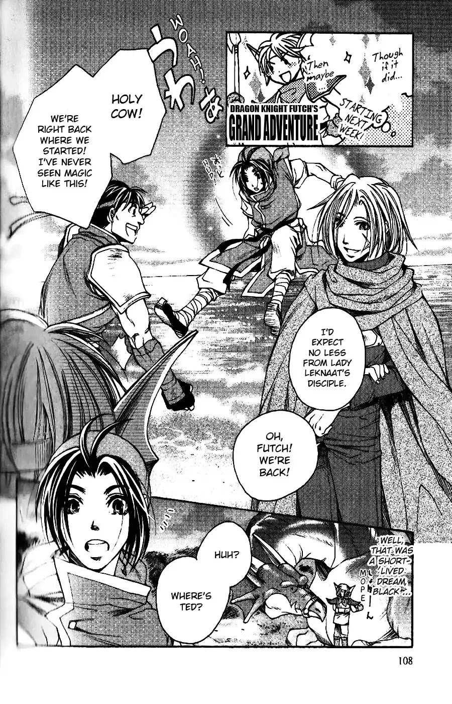 Gensou Suikoden: Uke Tsugareshi Monshou - Vol.1 Chapter 5