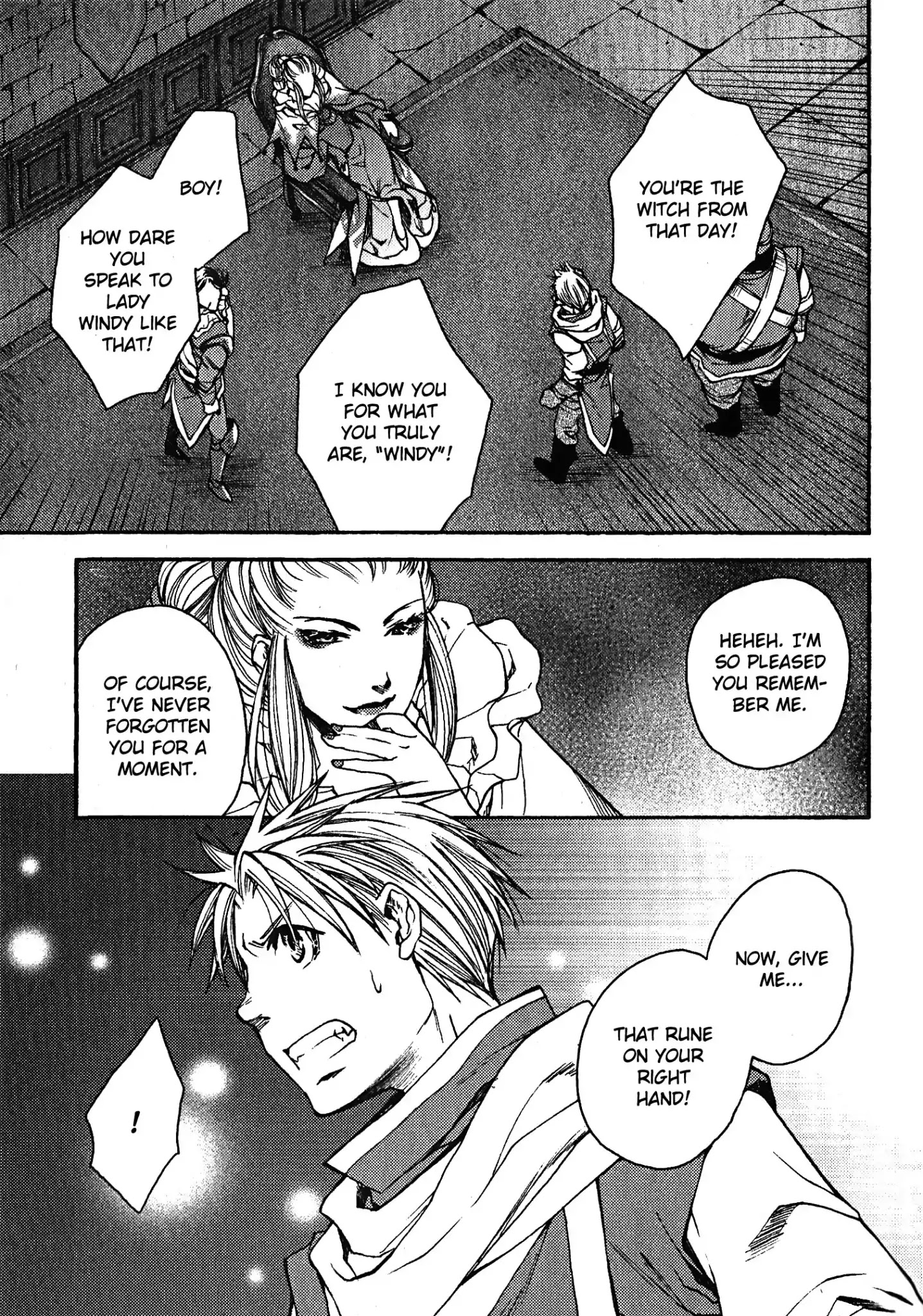 Gensou Suikoden: Uke Tsugareshi Monshou - Vol.2 Chapter 2