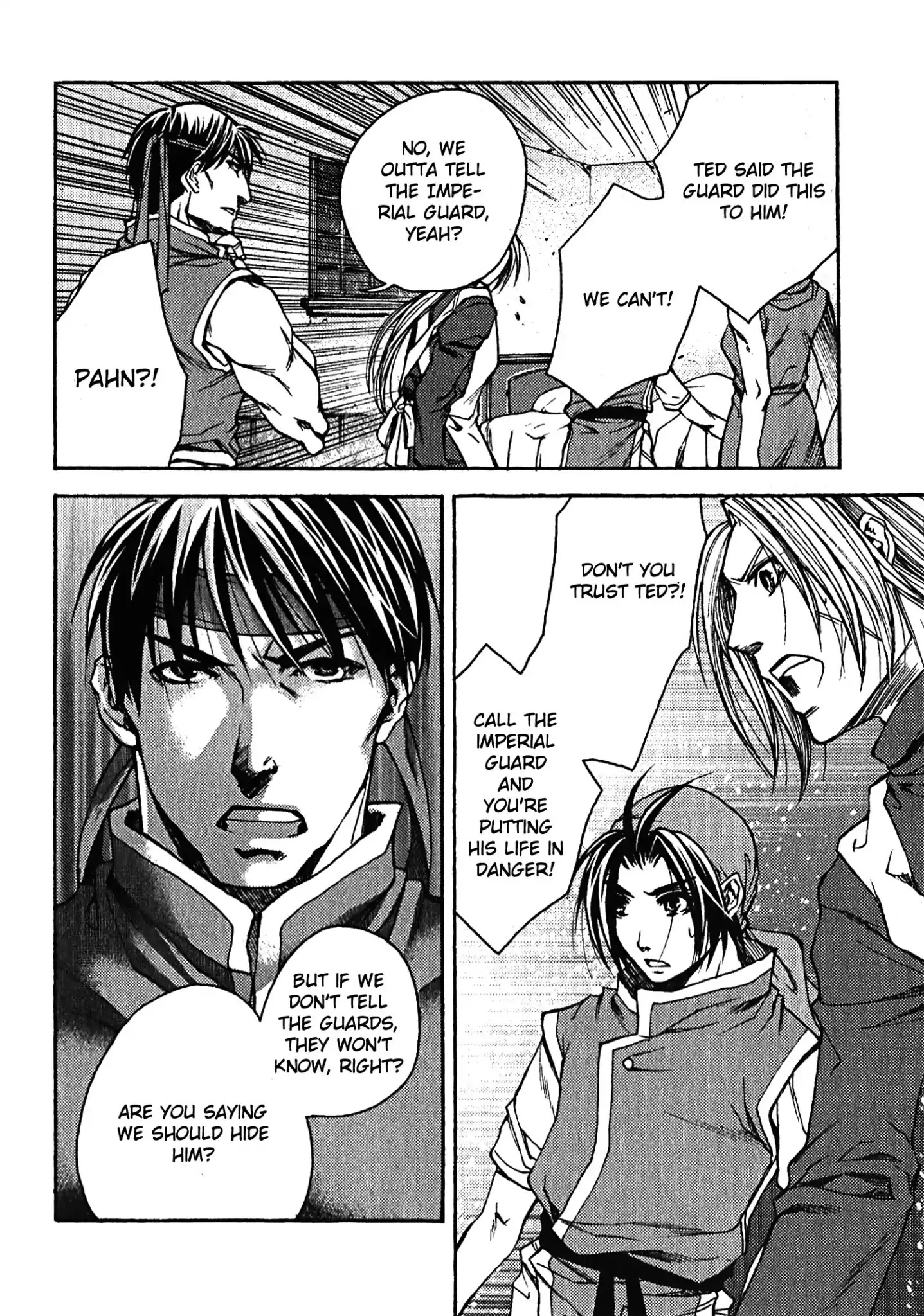 Gensou Suikoden: Uke Tsugareshi Monshou - Vol.2 Chapter 2