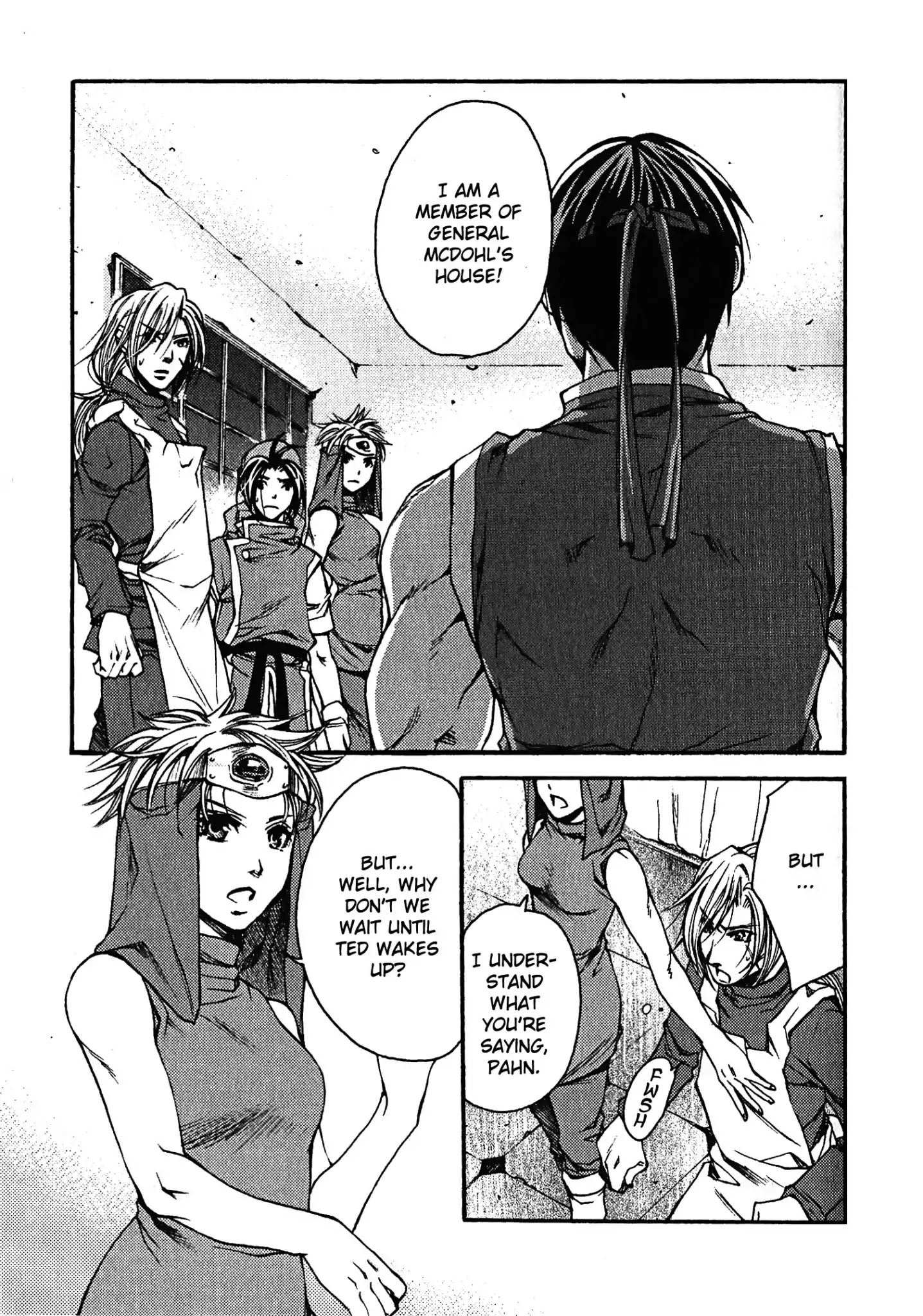 Gensou Suikoden: Uke Tsugareshi Monshou - Vol.2 Chapter 2