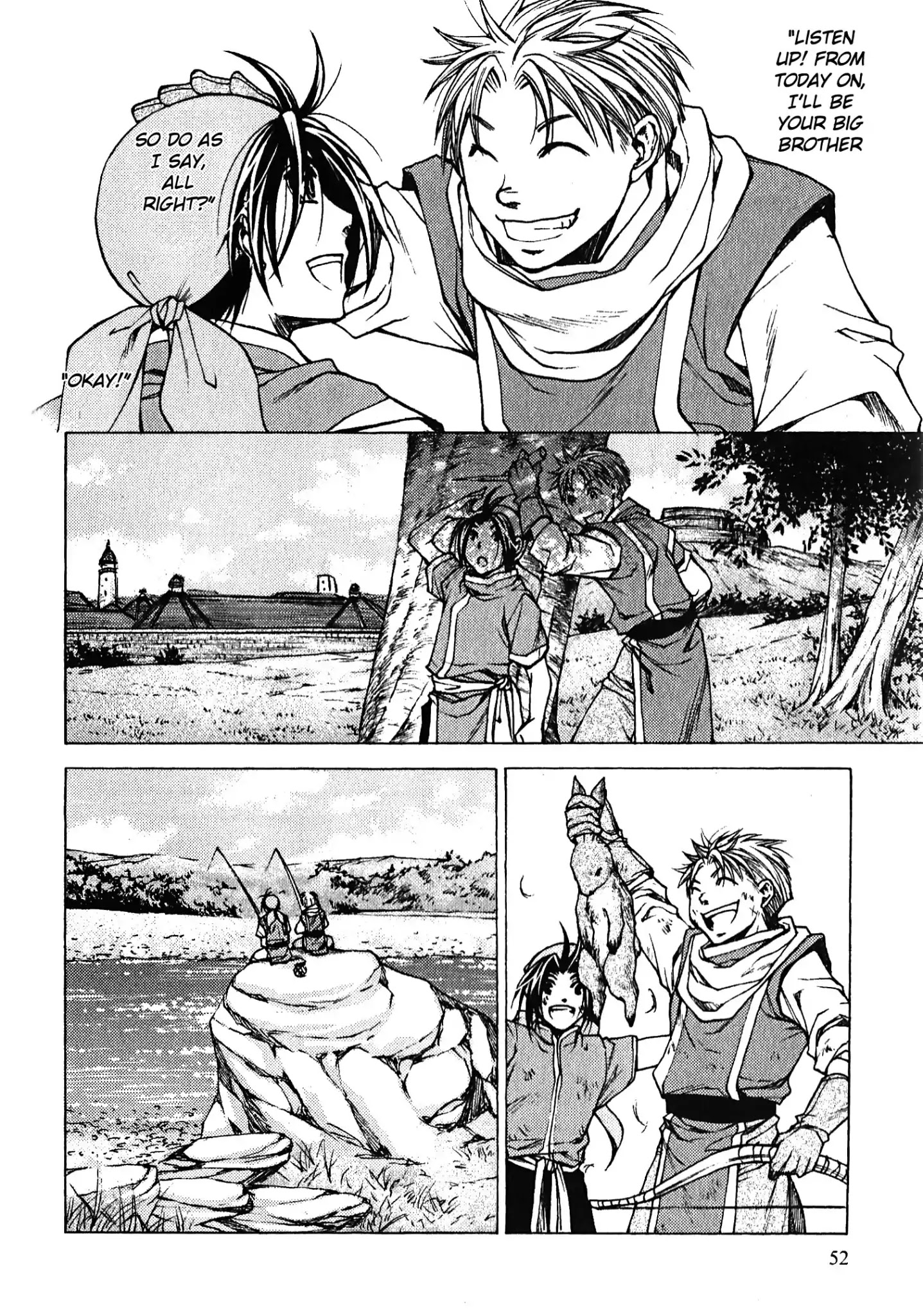 Gensou Suikoden: Uke Tsugareshi Monshou - Vol.2 Chapter 2