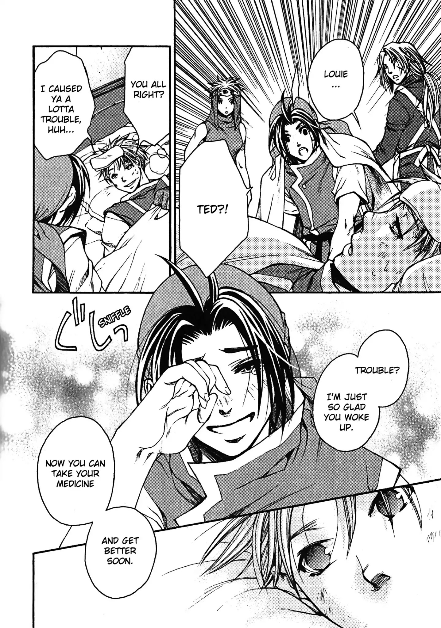 Gensou Suikoden: Uke Tsugareshi Monshou - Vol.2 Chapter 2