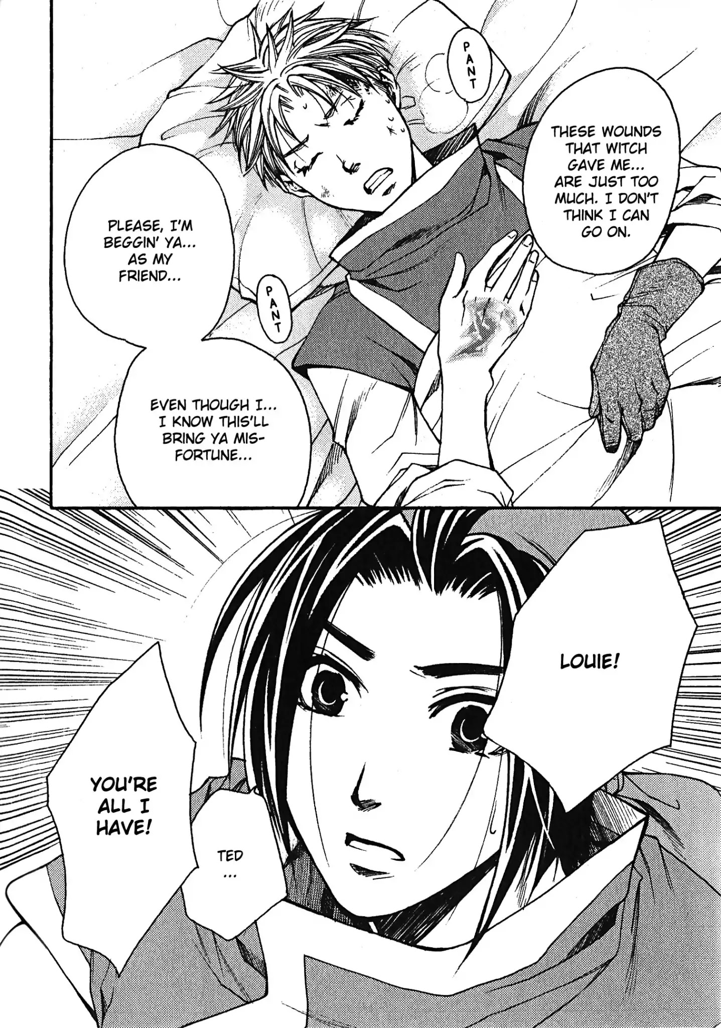 Gensou Suikoden: Uke Tsugareshi Monshou - Vol.2 Chapter 2