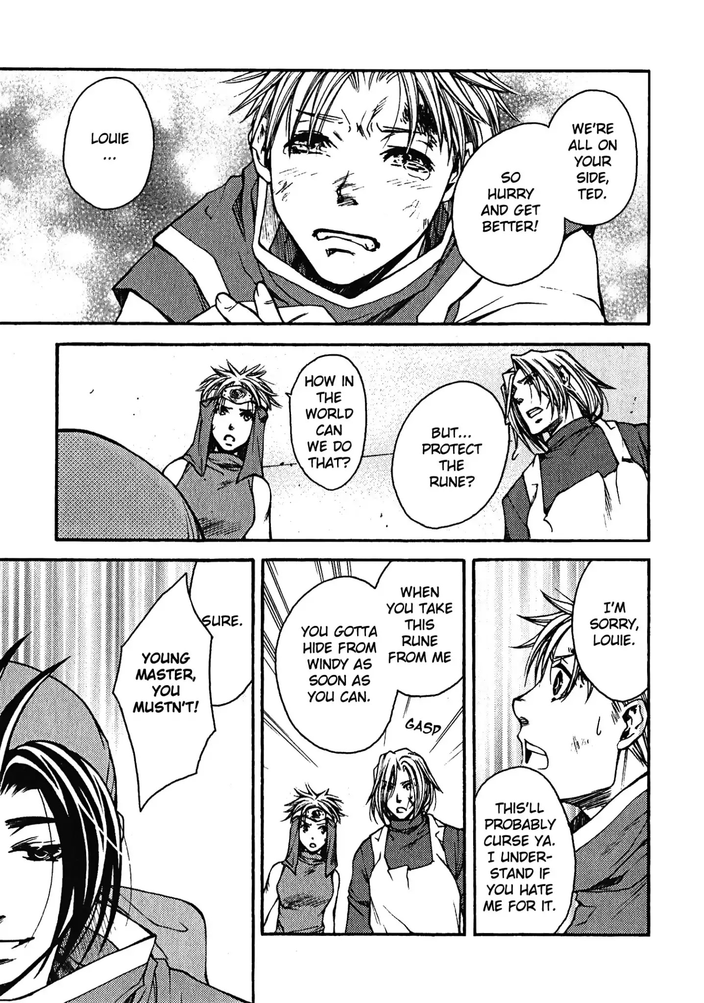 Gensou Suikoden: Uke Tsugareshi Monshou - Vol.2 Chapter 2