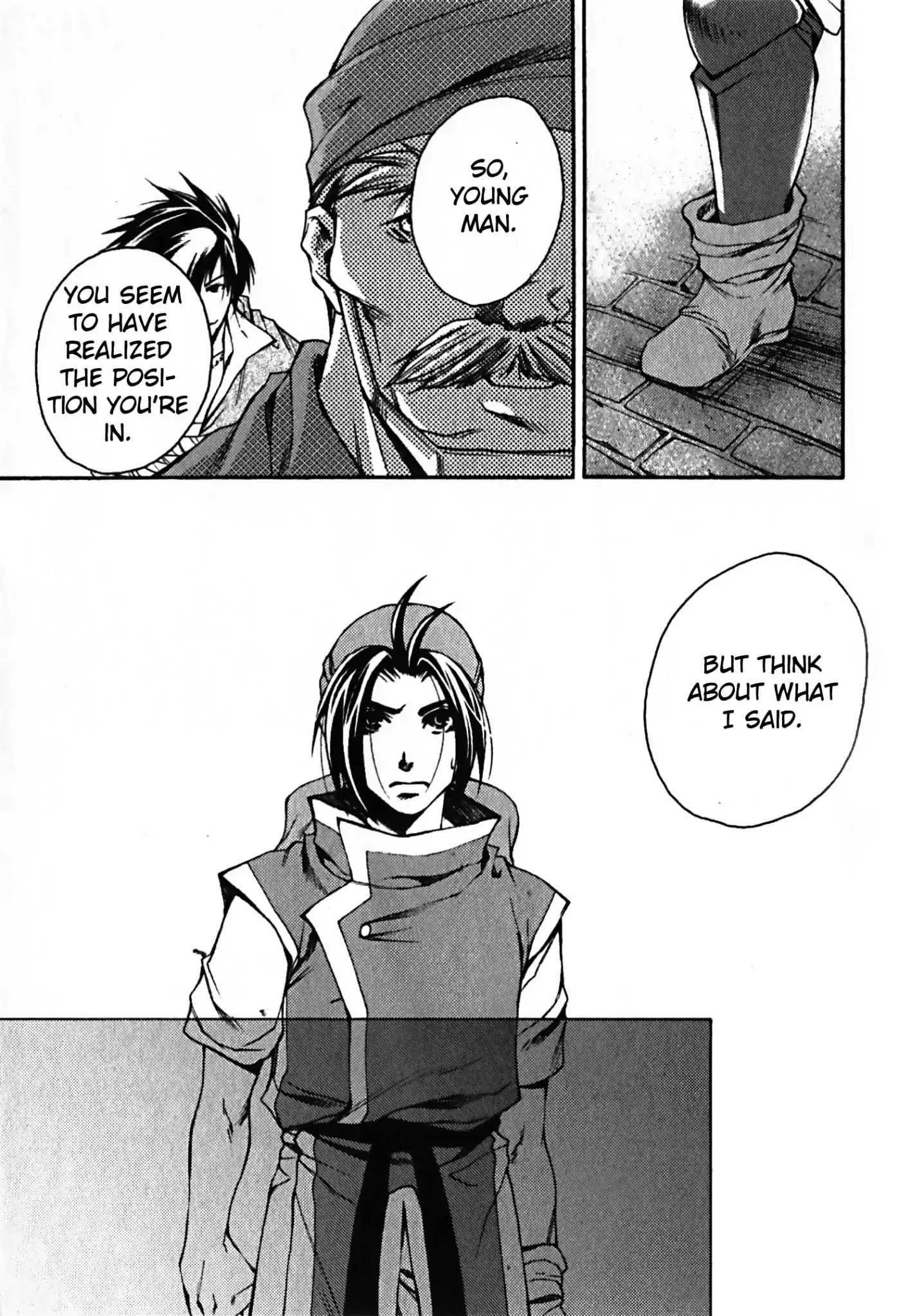 Gensou Suikoden: Uke Tsugareshi Monshou - Vol.2 Chapter 1