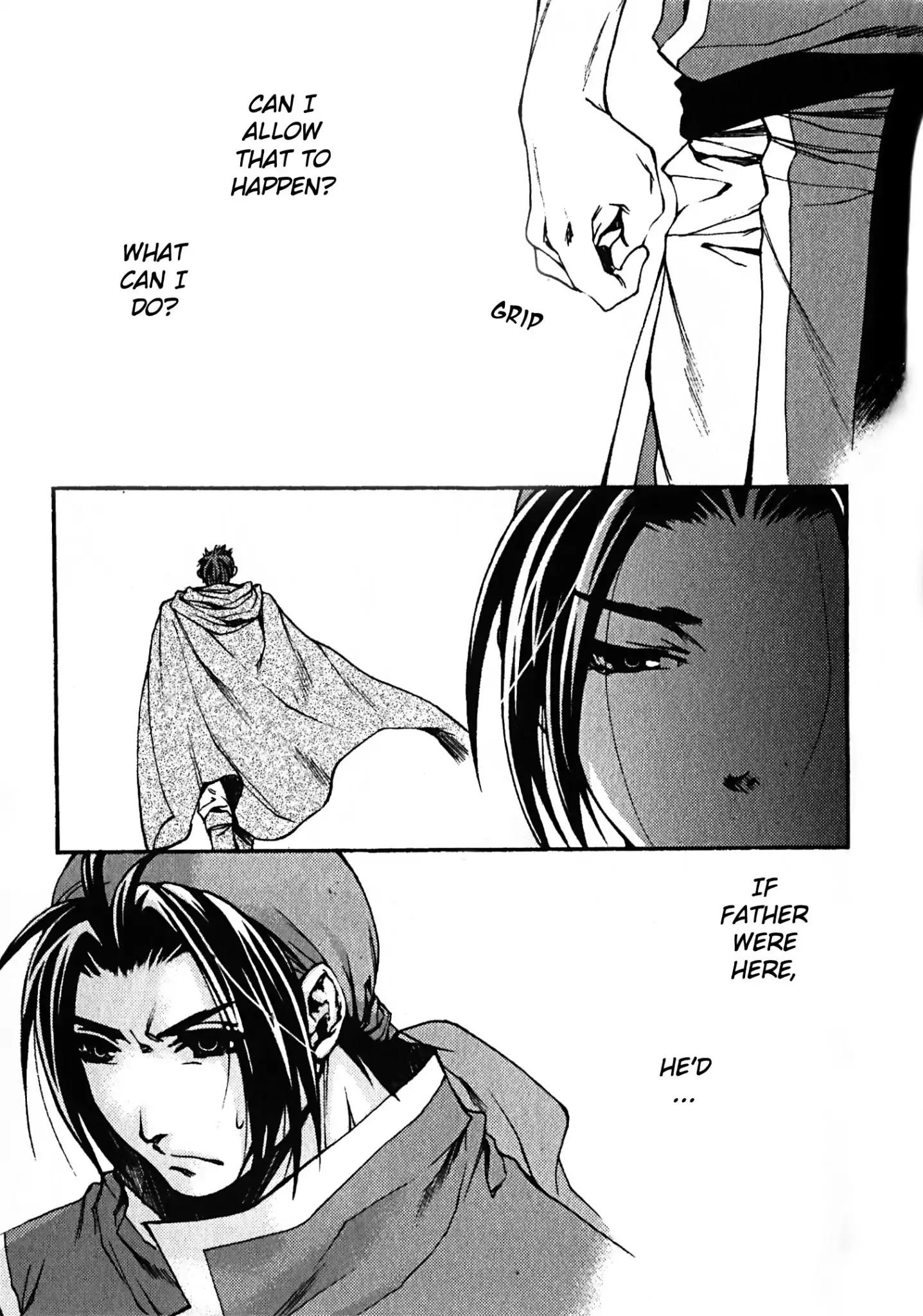 Gensou Suikoden: Uke Tsugareshi Monshou - Vol.2 Chapter 1