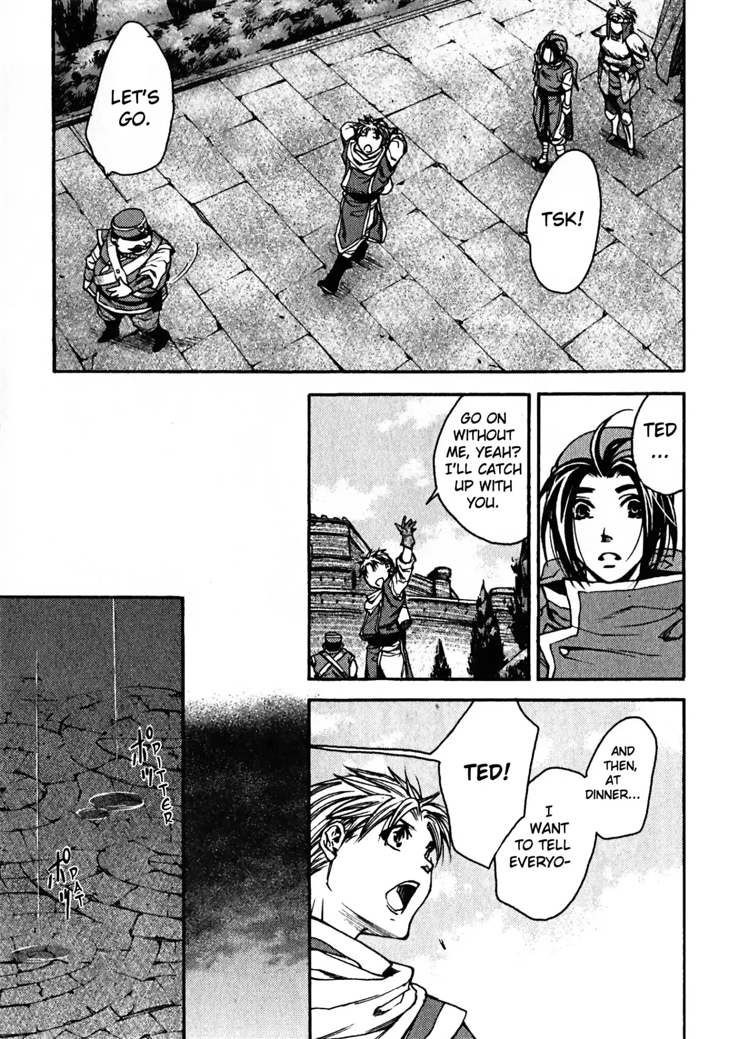 Gensou Suikoden: Uke Tsugareshi Monshou - Vol.2 Chapter 1