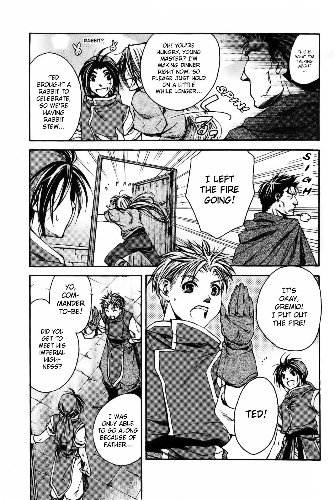 Gensou Suikoden: Uke Tsugareshi Monshou - Vol.1 Chapter 1